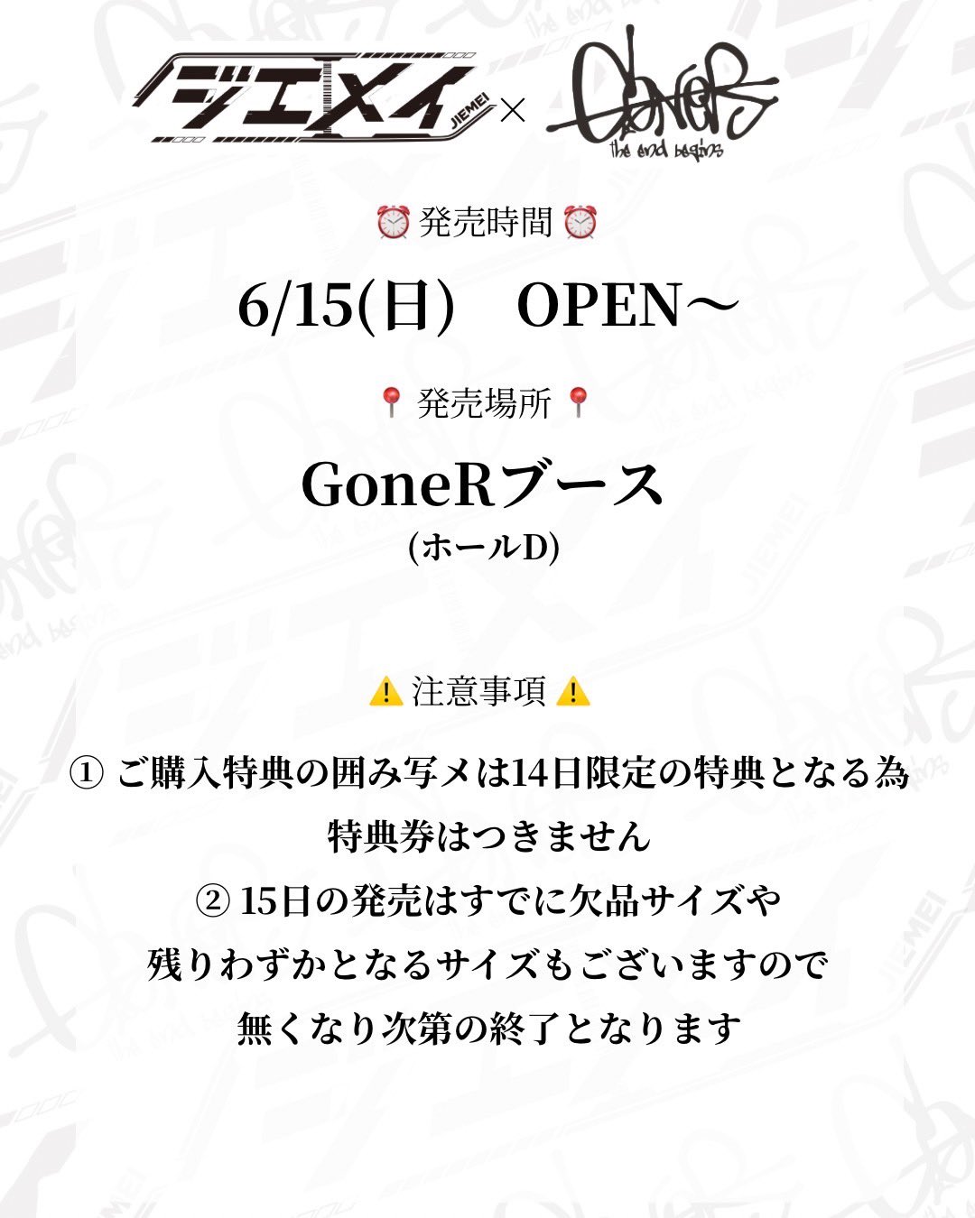 ネットオフ 送料得店  GoneR_the_end_begins on  X: アート・デザイン・音楽