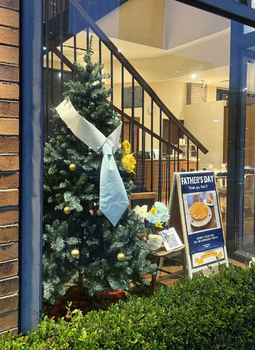 クリスマスツリーをクリスマスだけで終わらせないという強い意志を感じる
#父の日