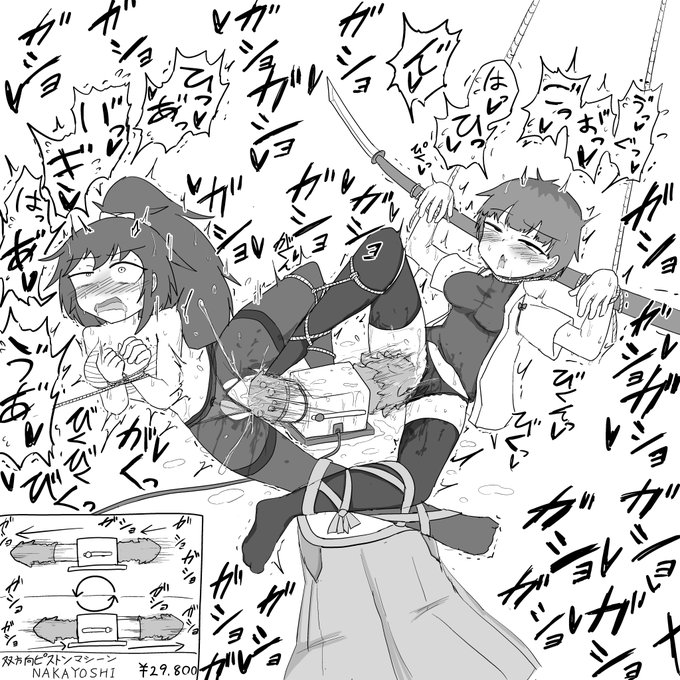 (R-18)2人仲良く機械となかよし

御影さやちゃん+お友達の子(ちゃんと名前あったらどうしよう)オカリシマシタ 