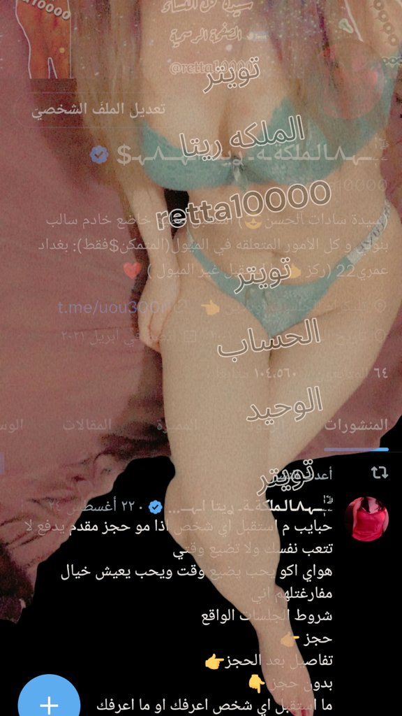 "قَدْ اِخْتَرْتُ التَّخَطِّي النِقَاشُ مُتْعِبٌ."
t.me/uou300r