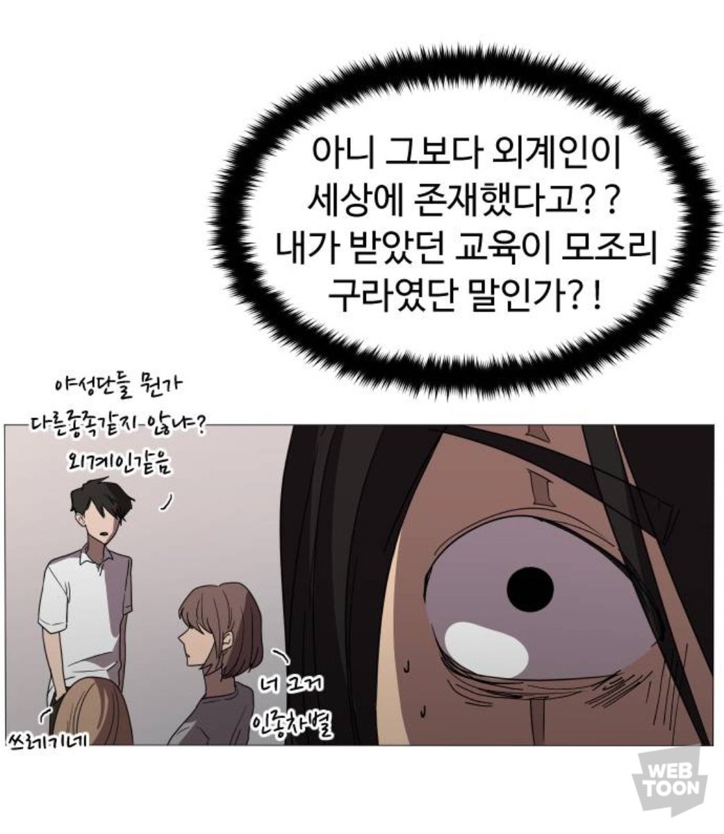 센프라우드한테서 세뇌교육잘받고자란일반신도느낌날때마다너무웃김...