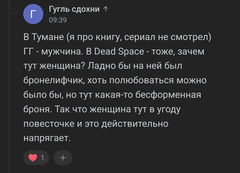 Тем временем русских геймеров продолжают угнетать женщины в видео игровых хоррорах. Доколе?!