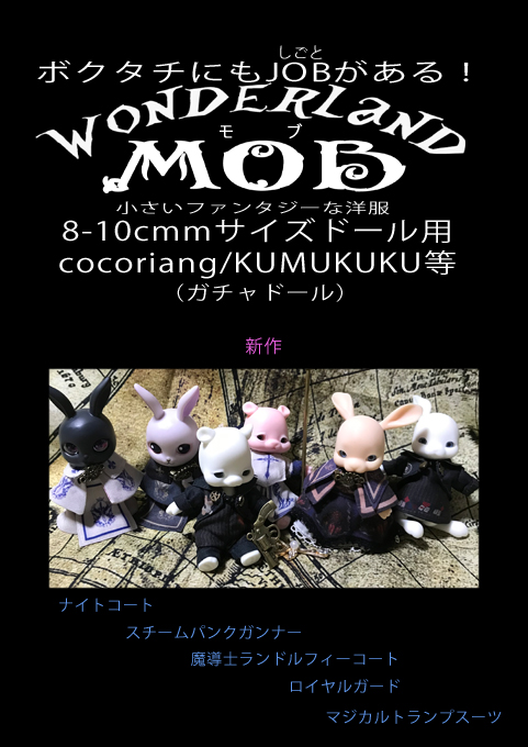 #AKG27 #AKガーデン27 
#kumukuku 
明日のＡKガーデン参加します。
４F B16でお待ちしております。
よろしくお願い致します。