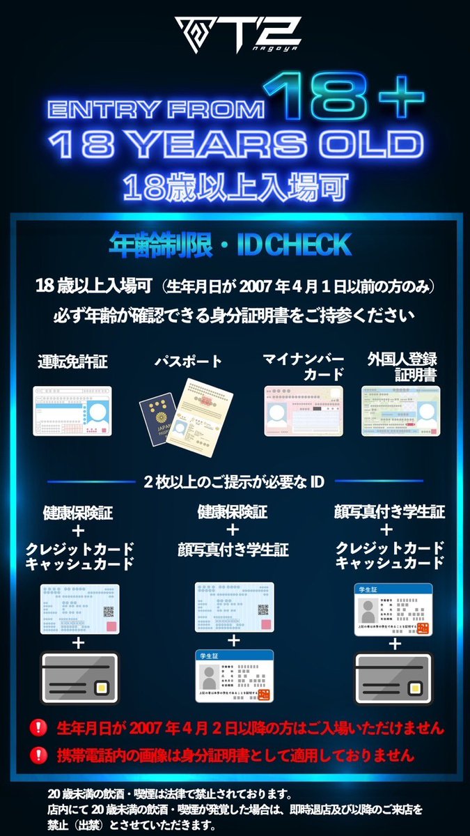 誰でも使えるゲストキーワード🔑

#T2NAGOYA #ゲスト
お得に楽しめる #ゲストディスカウント はエントランス受付で

【 トモヤのゲスト でパーティー 】
とお伝えで入場料金最安値🉐

#名古屋 #クラブ #割引 #party #T2 #クラブ最安 #t2ゲスト #住吉 #ナイトクラブ #ディスカウントゲスト #パーティー