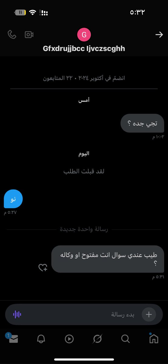 ليث🤍… tweet media