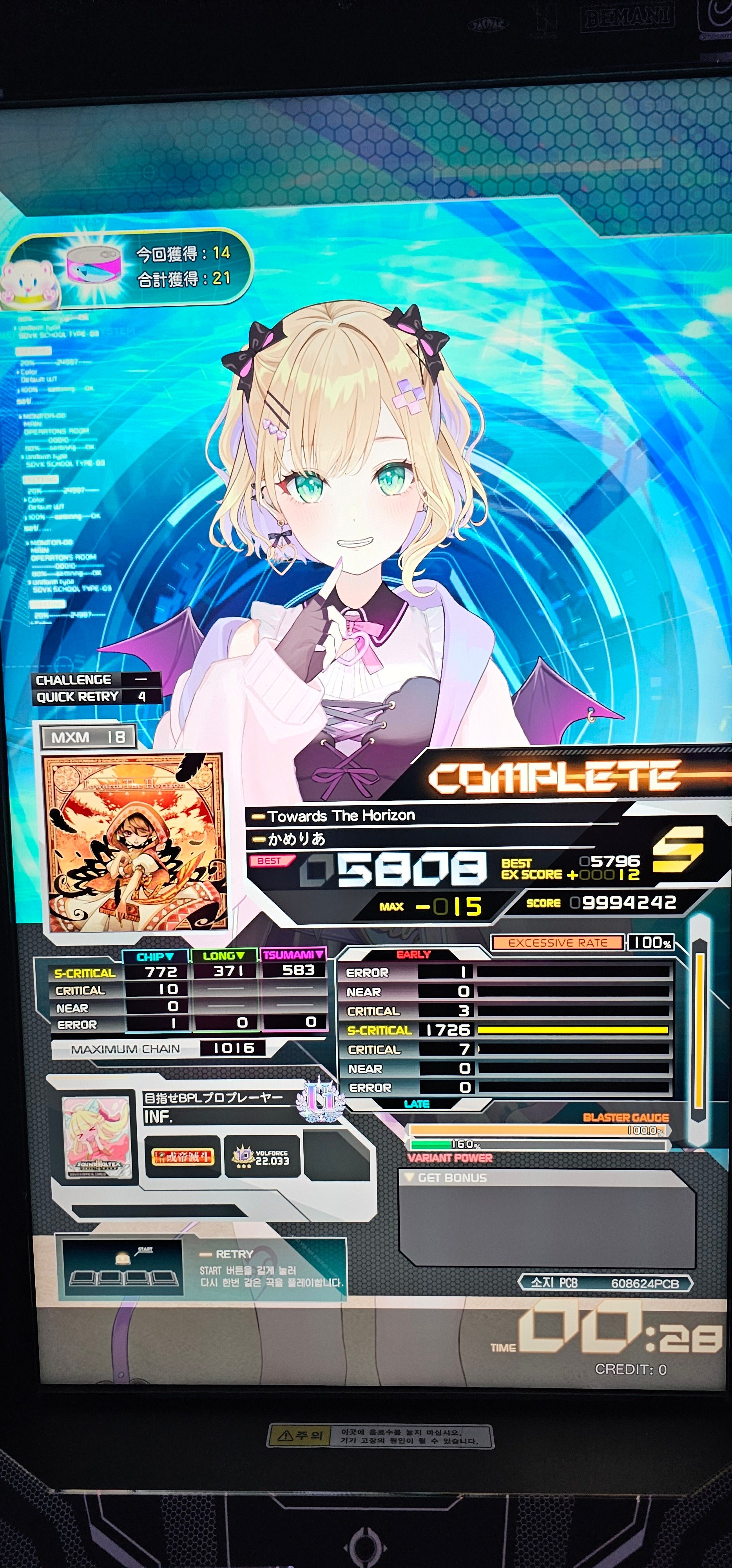 INF. on X: 