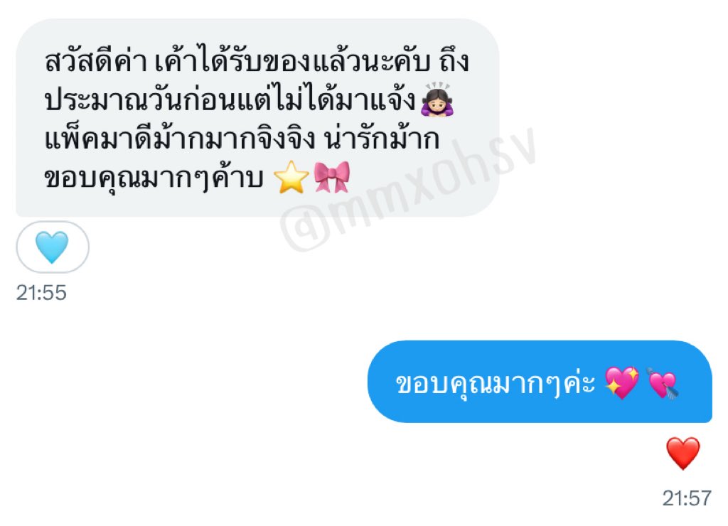 ขอบคุณสำหรับรีวิวค่ะ 🫶🏻💕
#mmxorw