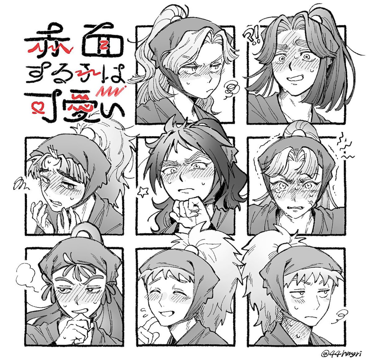 素敵なテンプレお借りしました💝
描きたい子達を詰め込んだ