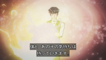 九龍ジェネリックロマンス 第11話