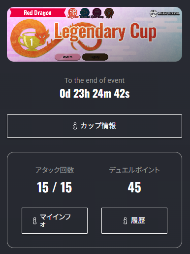 攻撃はいつも通り絶好調！

問題は防衛なのだよ
相変わらずのザルです😂

#MyCryptoHeroes