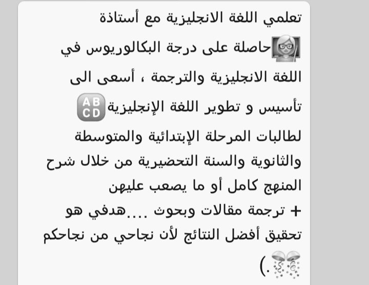 #مساء_الخير الساعه ب ٤٩
