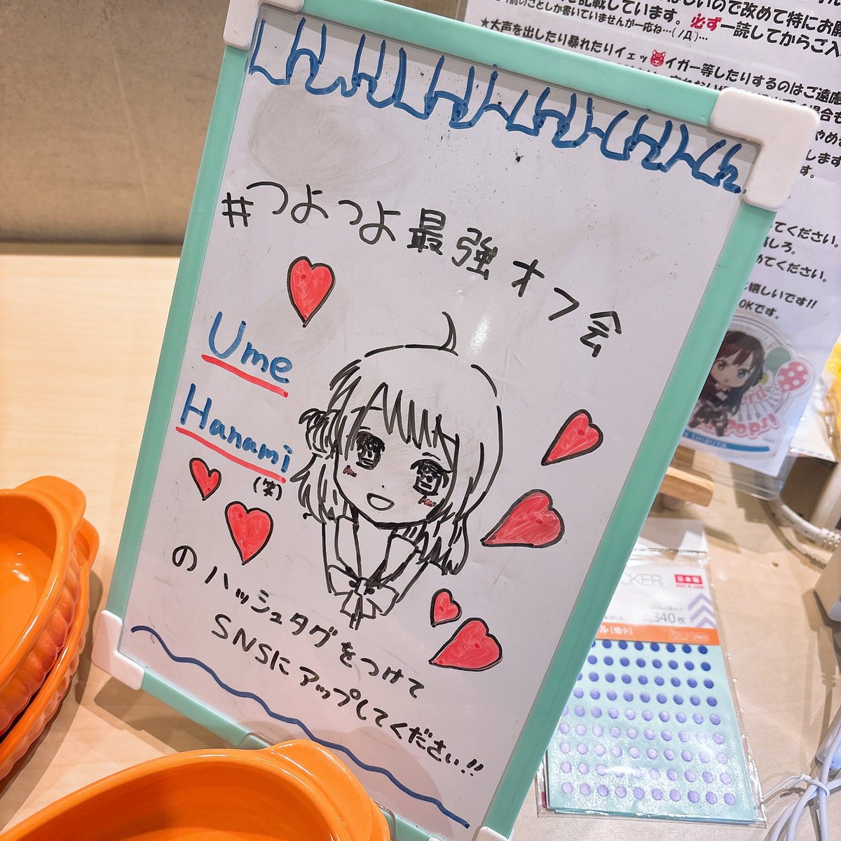 Tomori on X: 