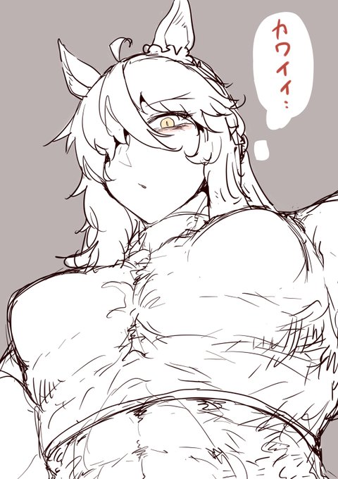 ใใซใ(ใงใใ)