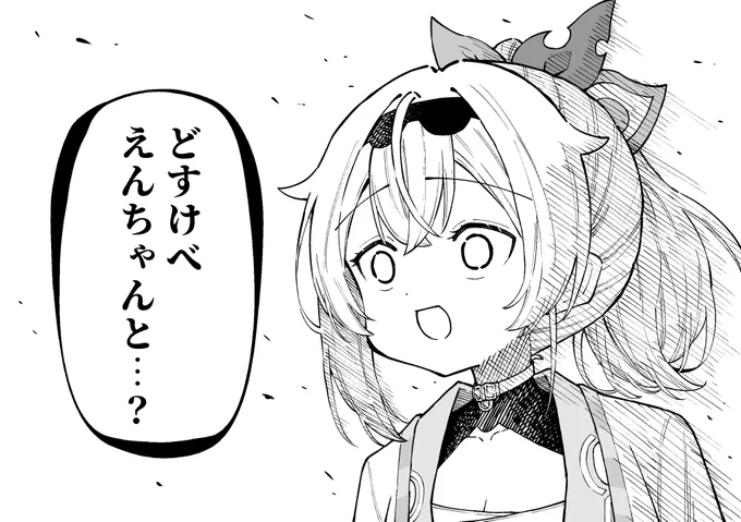 存在するホロライブの一コマ
#いろはにも絵を 