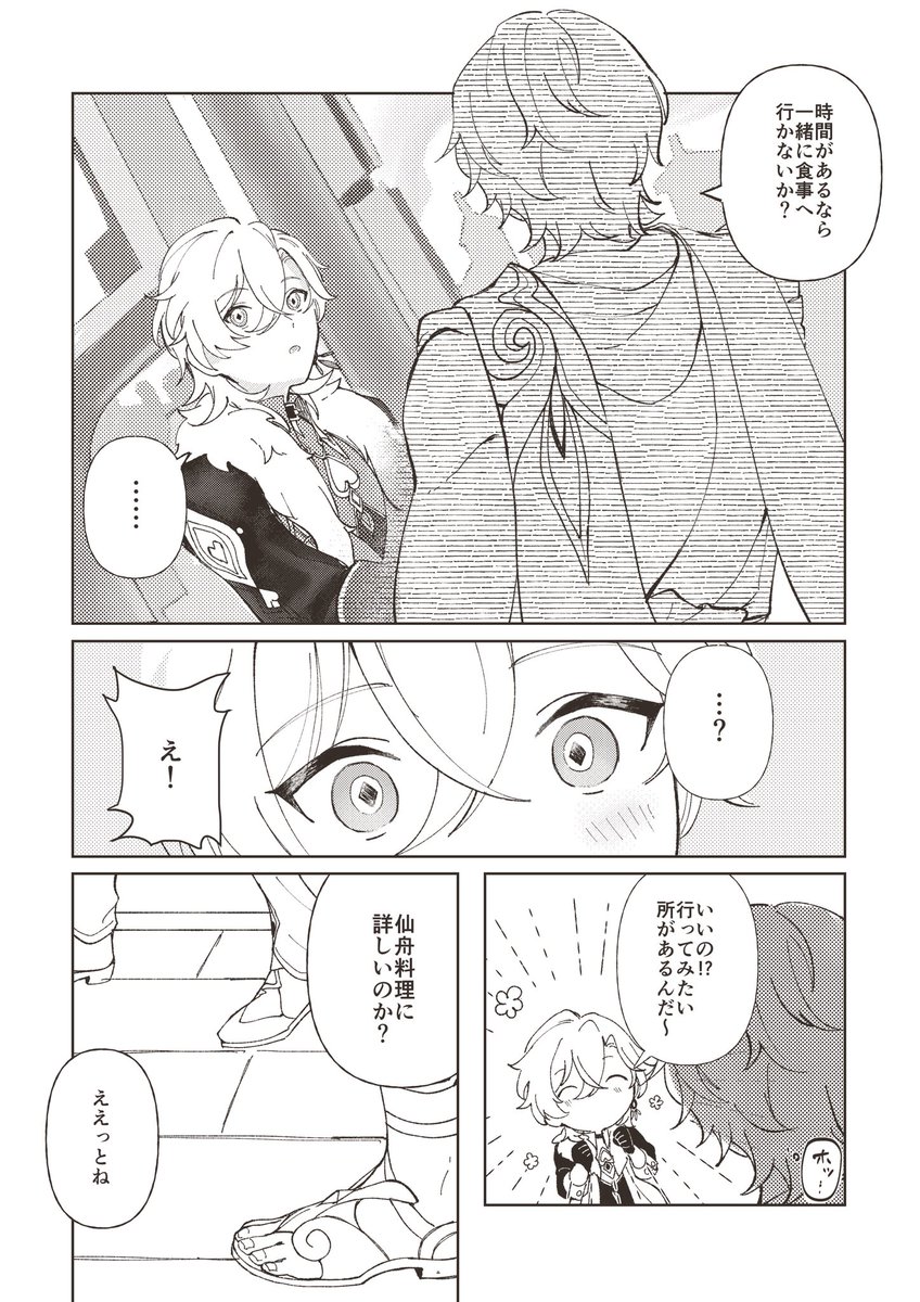 msm_g323's tweet image. 新刊サンプル