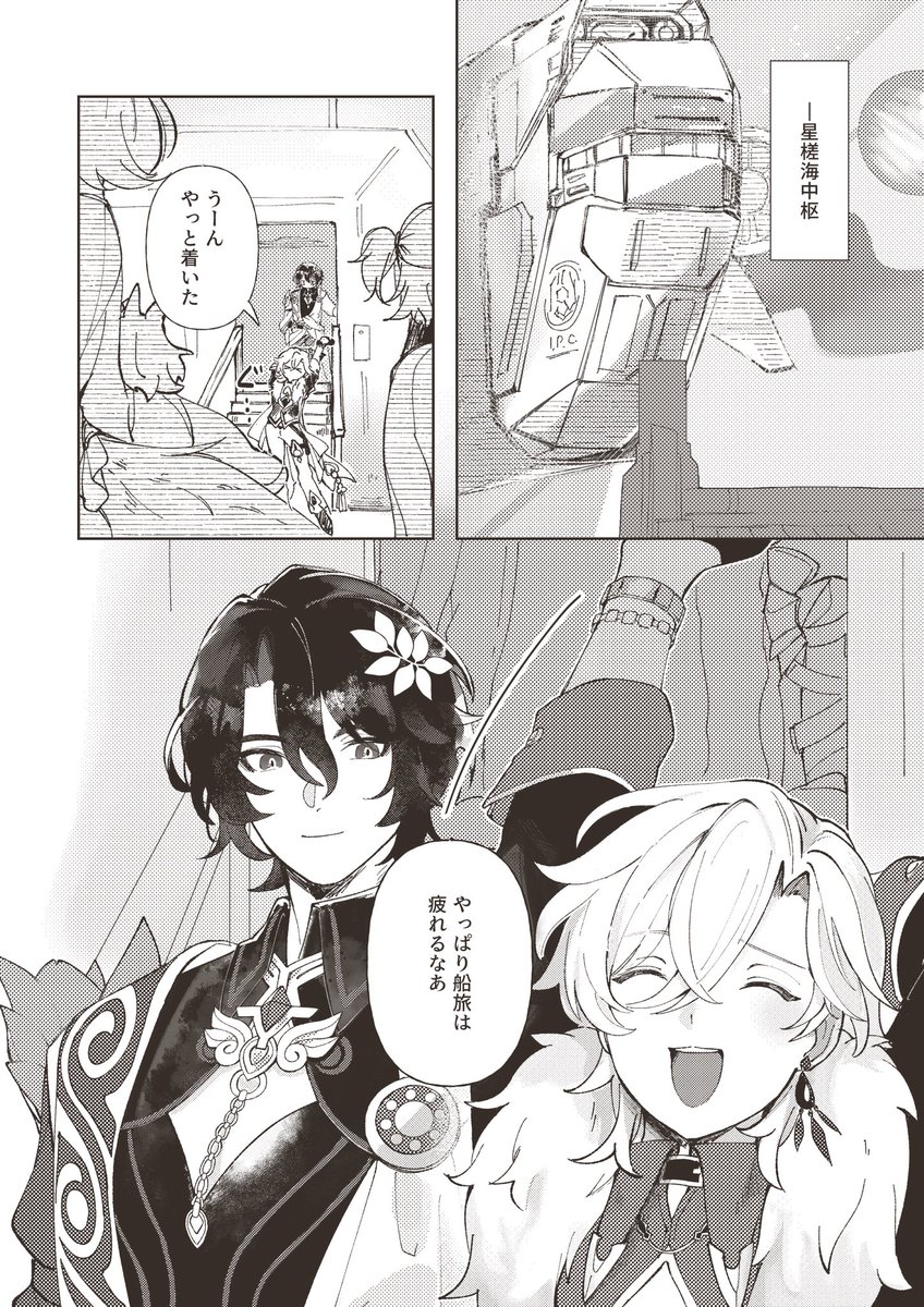 msm_g323's tweet image. 新刊サンプル