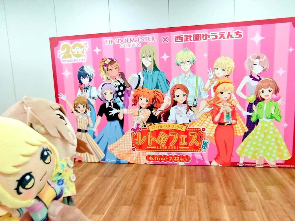 「みんなもあげているのでわいも… 改めてレトロフェスコラボ最高でした 担当の初めて」|こがね（井上 蛙）のイラスト