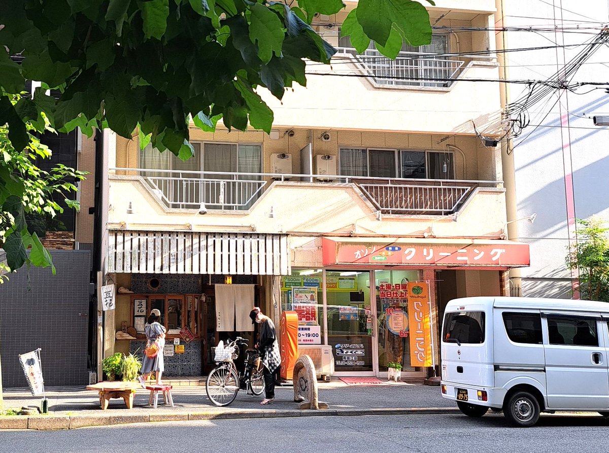 金曜日、仕事帰りに回り道をして西長堀の図書館で本を借りてから、近所の招き猫餡舗に寄るのがたのしみ。冬はぜんざい。夏はアイスもなかに豆花。気どらないお店だけれど、何を食べても美味しい。秋や春は、買ったたい焼きを日吉公園で食べながら本を読むこともある。