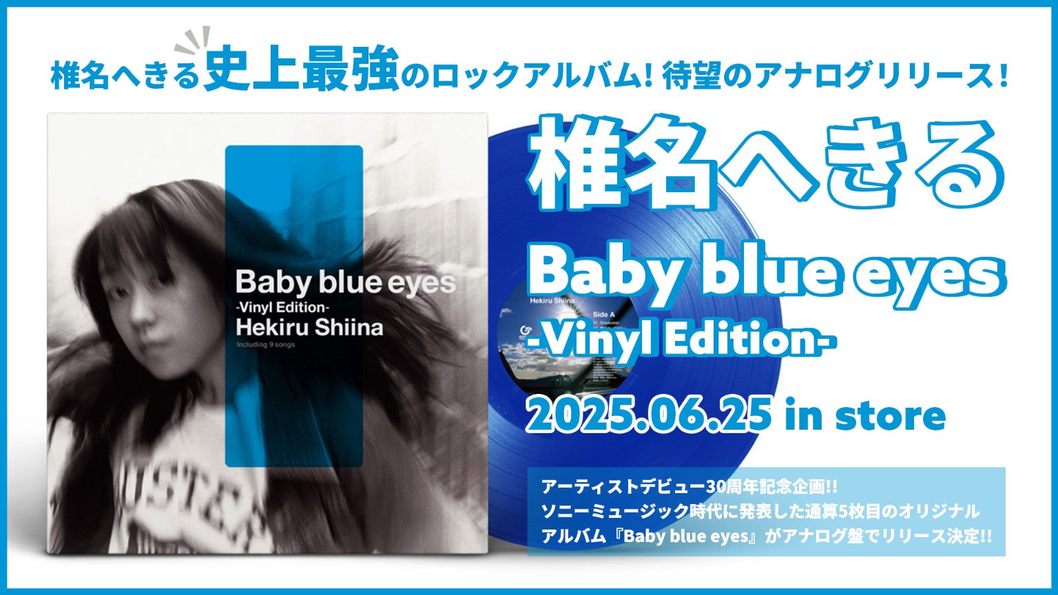新品有り 椎名へきる CD シングル アルバム 写真 未開封2枚有り 全48枚 未開封 椎名 へきる Hello Goodbye〈CD〉【匿名配送・送料無料