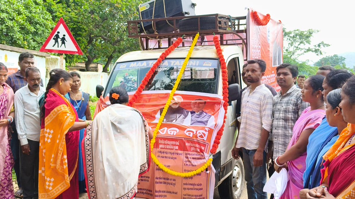 PANCHAYAT SAMITI CHANDRAPUR tweet media