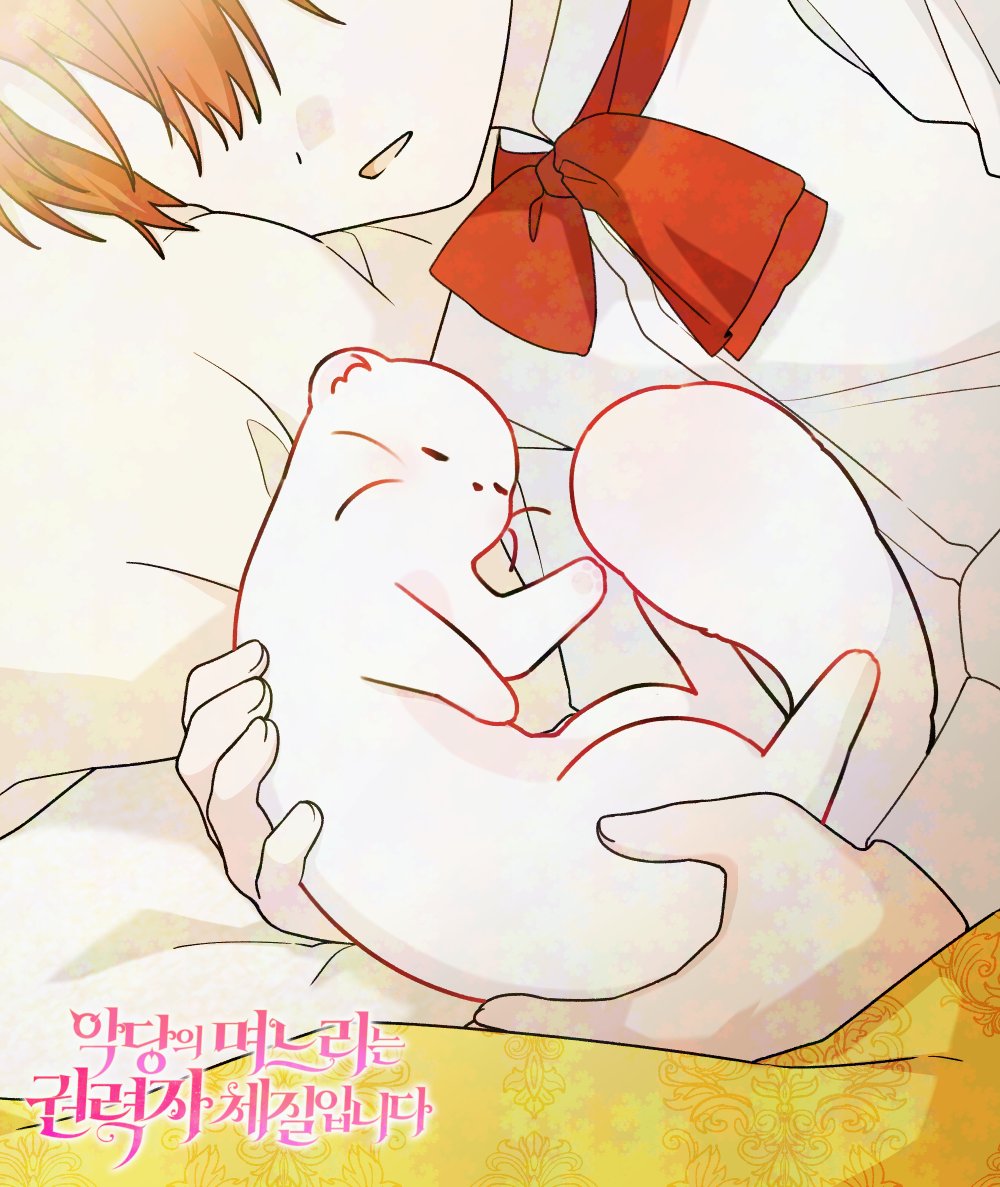 🍓 「악당의 며느리는 권력자 체질입니다」
23화가 업로드 되었습니다!

새로운 얼굴들과 다시 담비 모습의 등장입니다! 

📌page.kakao.com/content/619216…
📌webtoon.kakao.com/content/%EC%95…