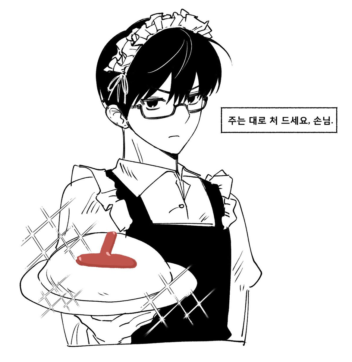 #프고쓰

[리뷰]
음식이 불친절했지만 알바생은 맛있었어요.