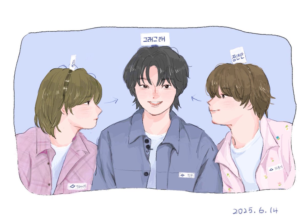 カワイイに挟まれるパクハン
#WOONGKI #차웅기　
#HAN #박한
#SHUAIBO #장슈아이보