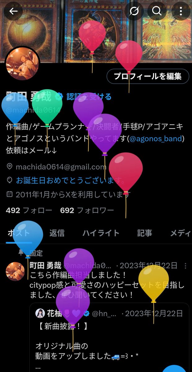 ギフトとかくれた方ありがとうございます！
今年の目標は「大盛りを我慢する」です