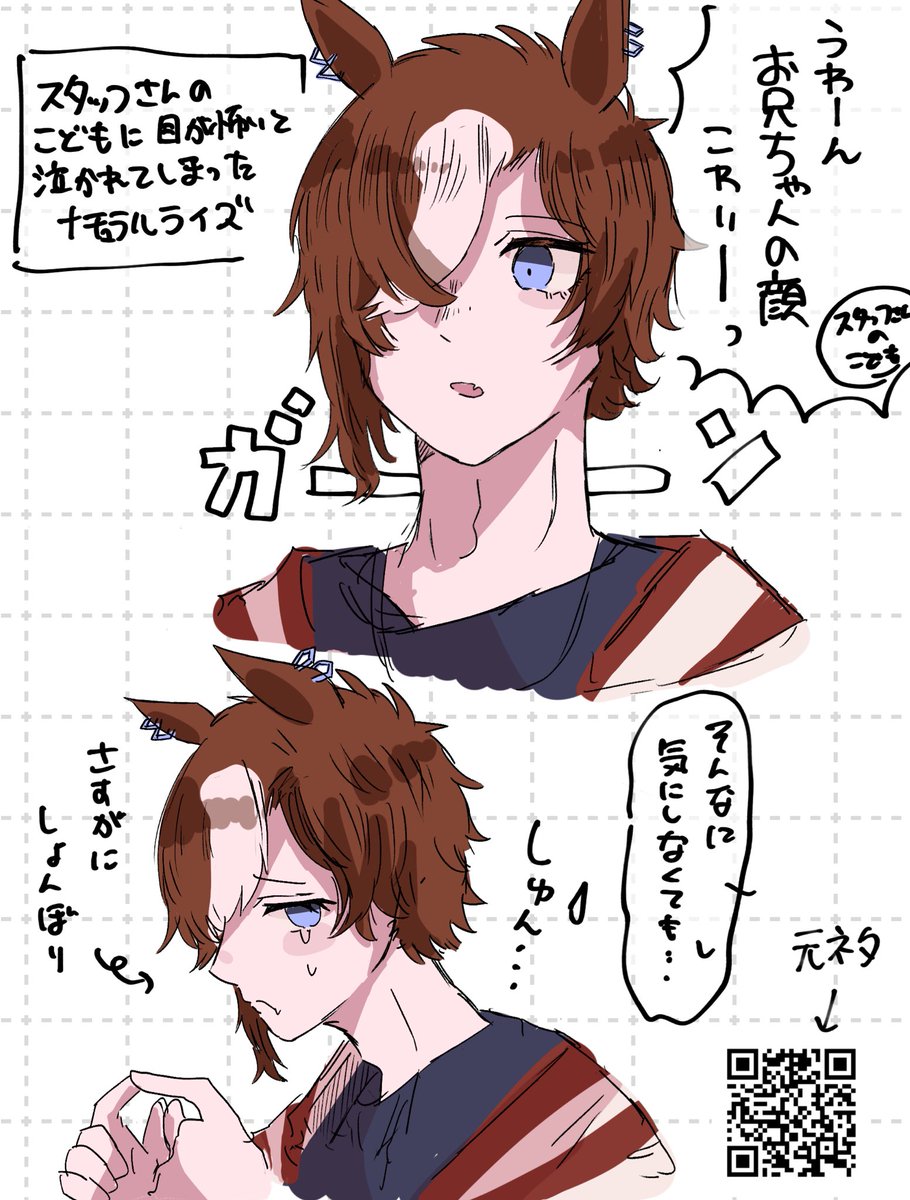 ⚠︎🏇擬　かわいそかわいい(二👑おめでとうでした！)