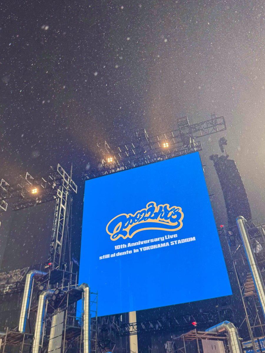 はっとりが言ってたように伝説に残る1日だった。
ライブが始まると共に雨脚が強くなり、曲と相まってエモさをすごく感じた。
明日は最終日🔥
今日を遥かに超えるマカロッカーたちの熱に注目👀
#マカえん #マカロニえんぴつ #stillaldenteinYOKOHAMASTADIUM #ハマスタ