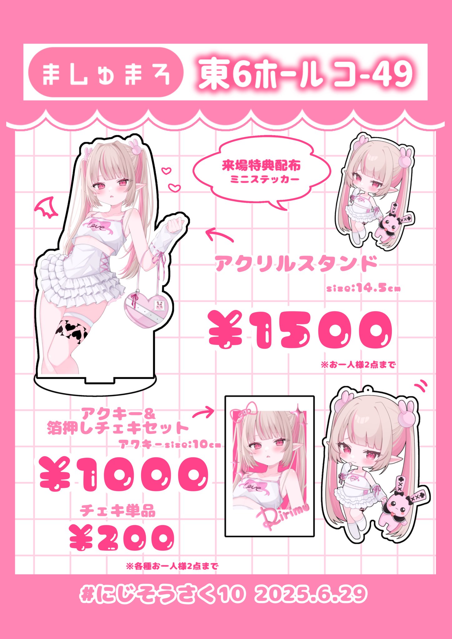 イラスト本12冊(個別対応可) スミ on X: 