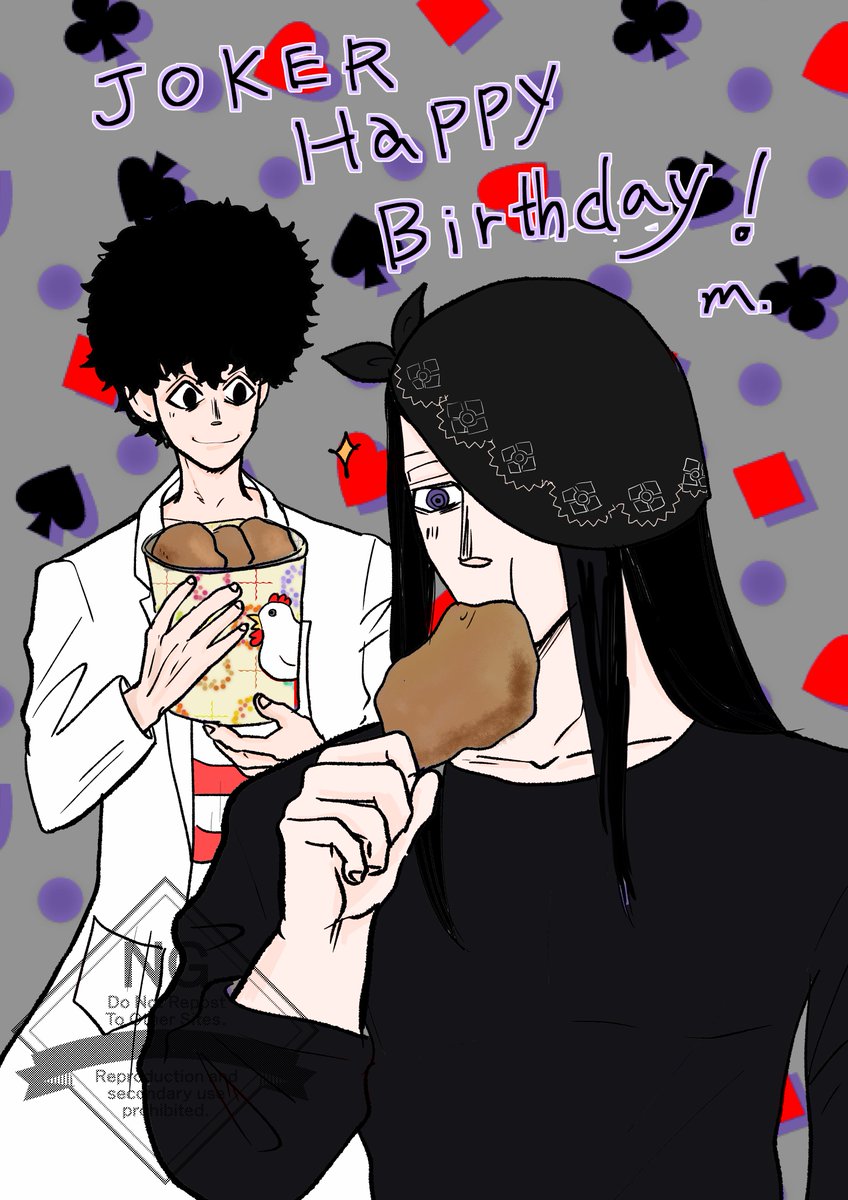 ＃ジョーカー誕生祭2025
HappyBirthday　ジョーカー🃏