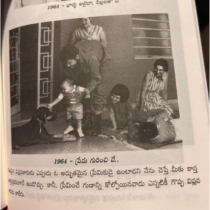 Akhila Konakanchi tweet media