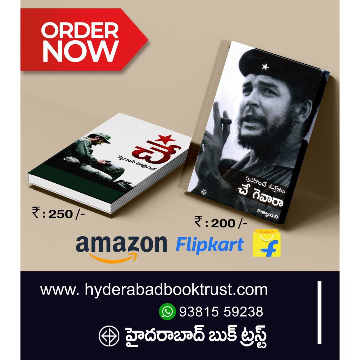 Akhila Konakanchi tweet media