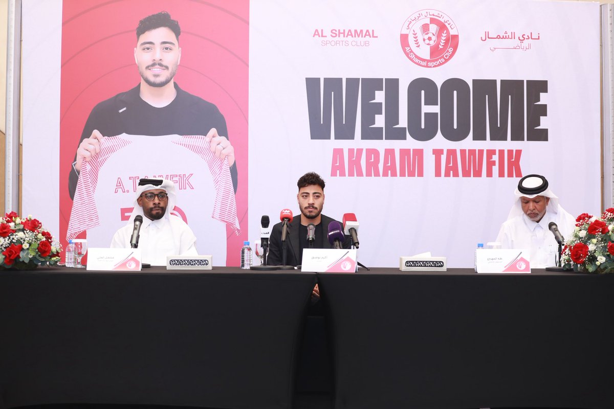 الشمال يقدم أكرم توفيق في مؤتمر صحفي مميز ويعلن التعاقد معه حتى 2028.

🔗 |  2u.pw/Z16nh