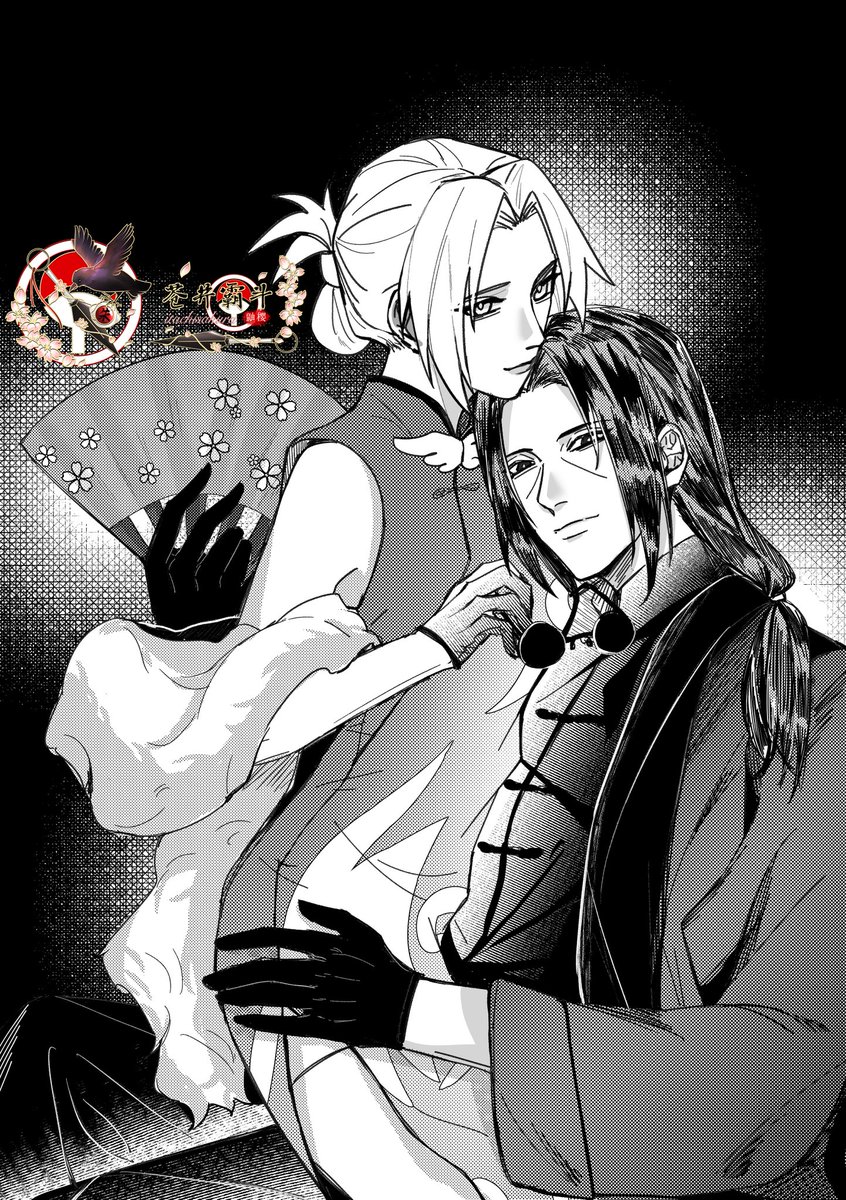 YoYin99760227's tweet photo. 新春itasaku🍡🌸
#NARUTO  #イタサク #itasaku 
还有吗？我还要 @sisilytong https://t.co/4cfiAnGbOi
