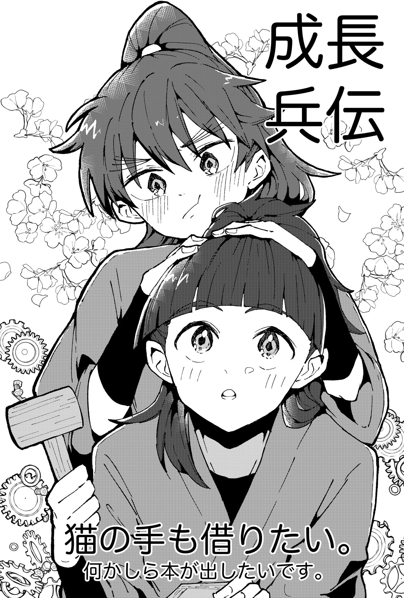 karin✾プロフ必読お願いしますさま アメリカンメガネ (@japanime4649) / X