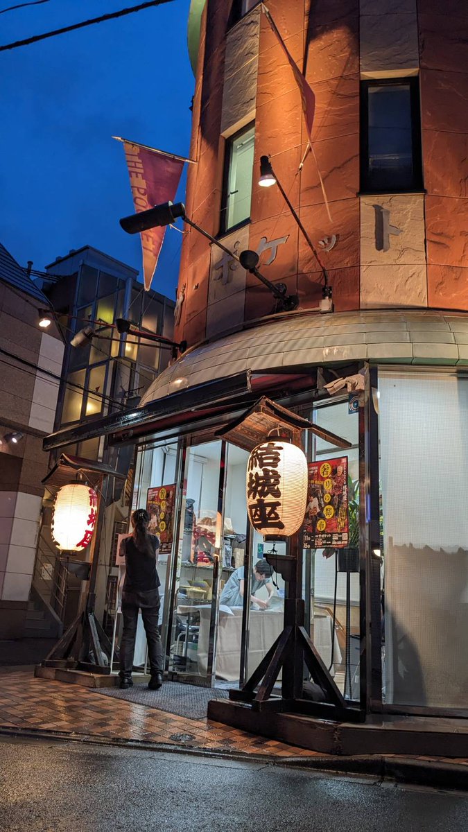 youkizaJAPAN's tweet image. #結城座 「 #奢りの都市」
4日目マチネソワレ終了、
アフタートークまで沢山のご参加ありがとうございました！

明日15日(日)14:00の回でいよいよ千穐楽！✨
当日券あり🌸お見逃し無く！！

予約→youkiza.jp/archives/14721
問合せ▶090-9332-7971
#ザポケット #中野

📷写真は幕間劇の釣女とお七