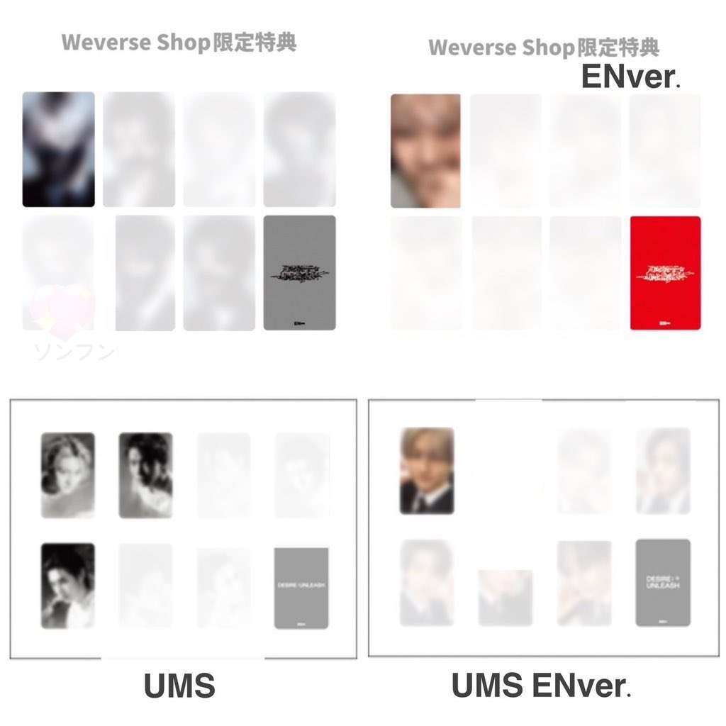 ENHYPEN DESIRE : UNLEASH トレカ WEVERSE 交換

譲】ヒスン、ソヌ、ニキ

求】未所持ヒスン、ソンフン、ジョンウォン

郵便希望です📮
WEVERSE ALBUM ver.ソヌは、ヒスンの同種を求めております。
n:1検討させていただきます◎
お気軽にお声かけお願いいたします🙇

#ENHYPEN交換