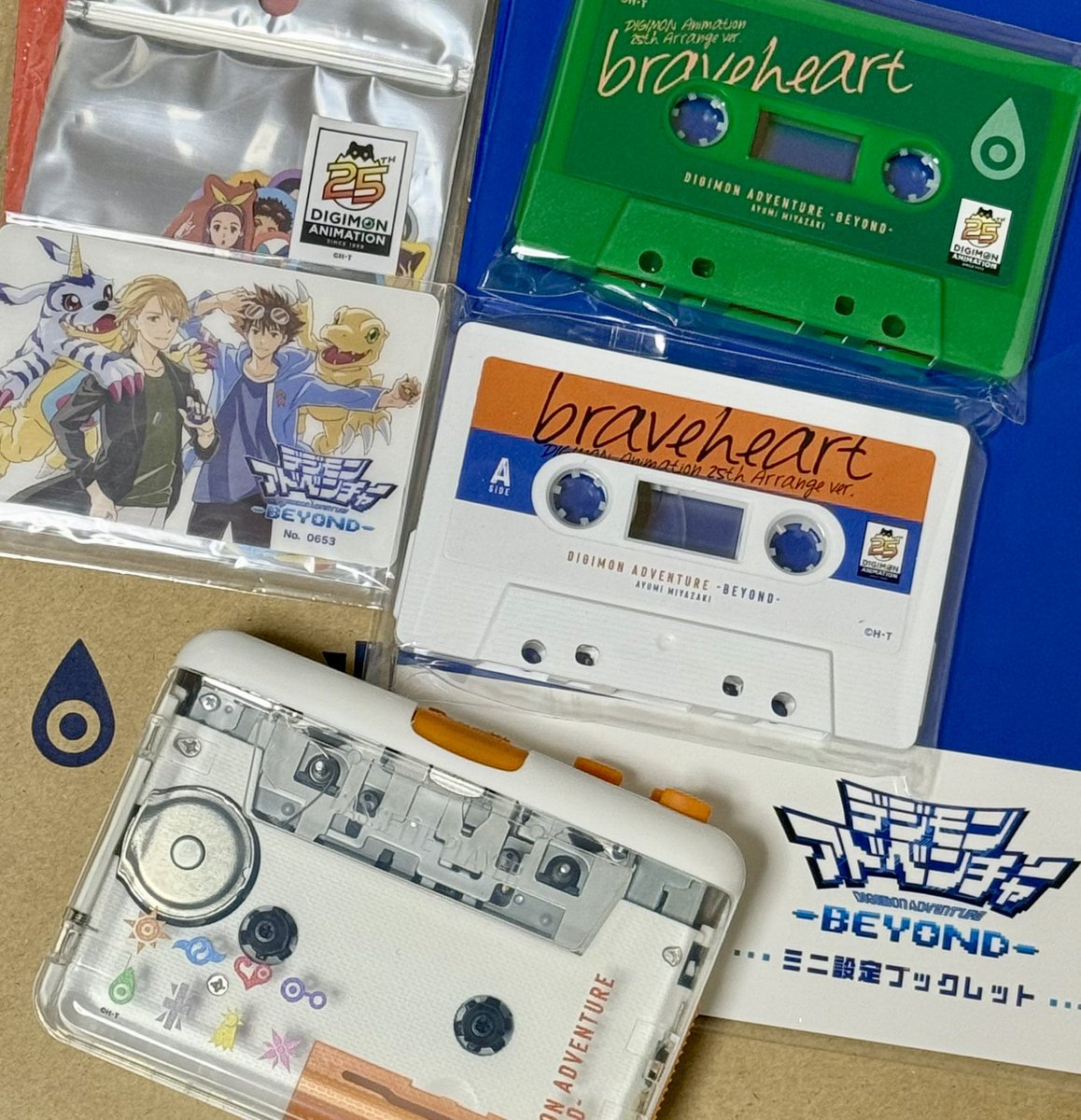 デジモンアドベンチャー BEYONDO カセットプレイヤー 未使用 デジタル