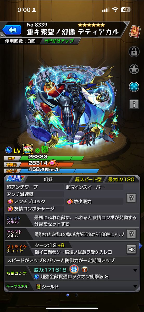 Arus_sv's tweet photo. おわった https://t.co/IG8b214pYu