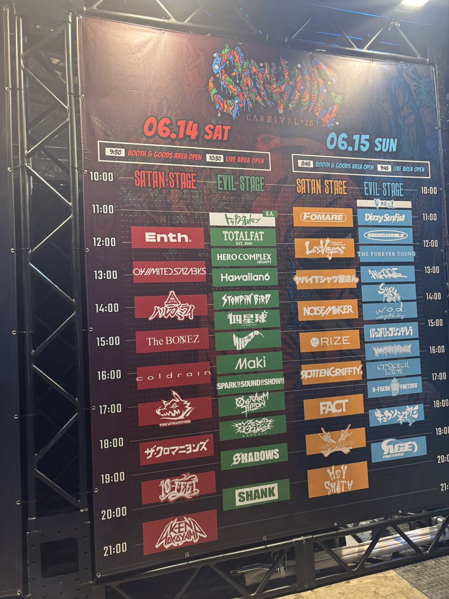 10PDPD's tweet image. サタニックが楽しすぎて現実に戻れない
そして何年経ってもピザロゴの物販呪縛からは逃れられない