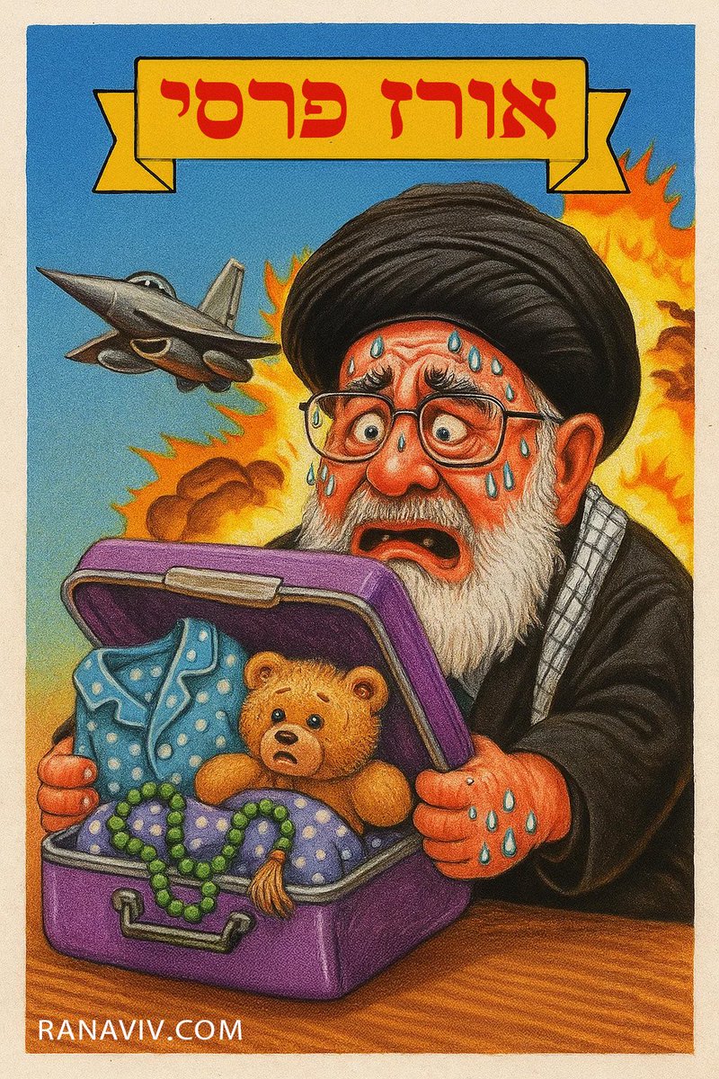 Ran Aviv tweet media