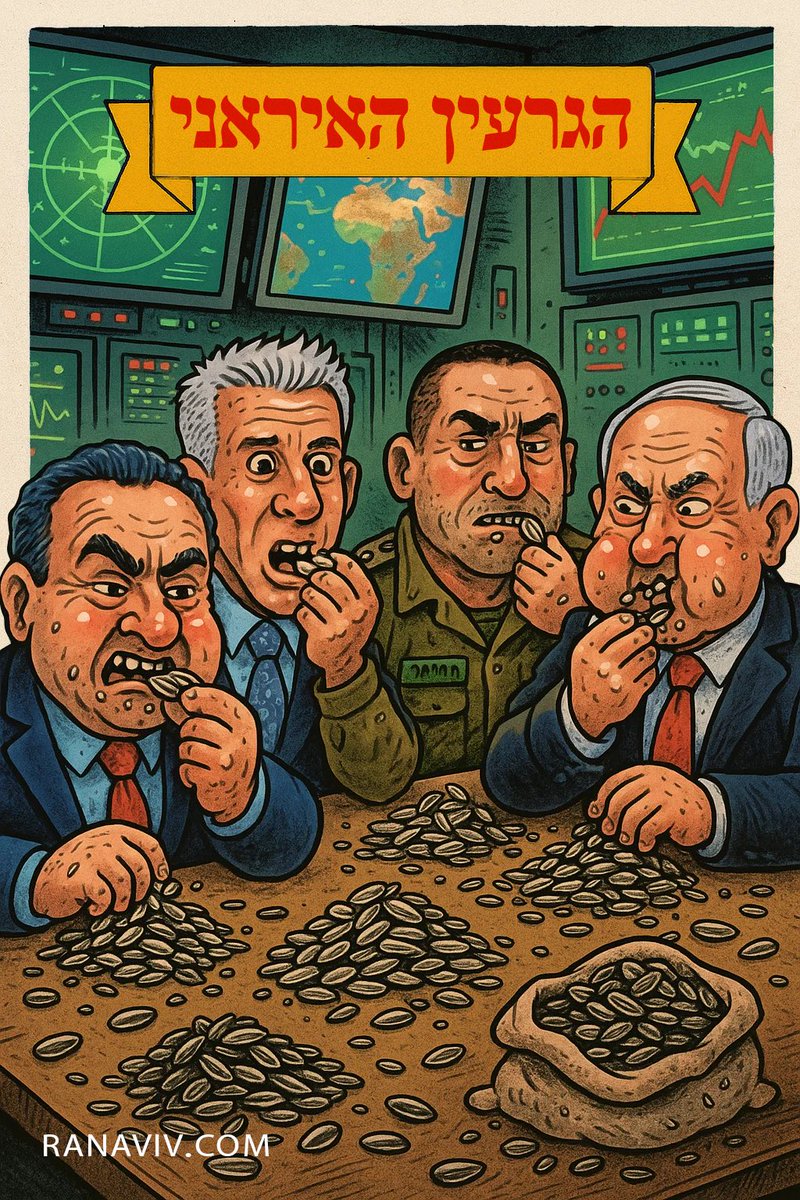 Ran Aviv tweet media