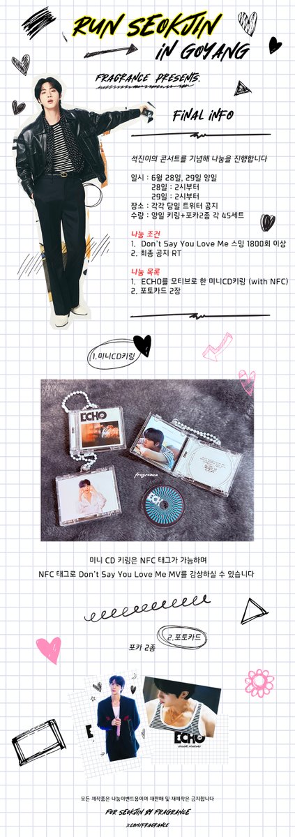 𝗥𝗨𝗡𝗦𝗘𝗢𝗞𝗝𝗜𝗡_𝗘𝗣.𝗧𝗢𝗨𝗥 𝗶𝗻 𝗚𝗢𝗬𝗔𝗡𝗚
𝐟𝐫𝐚𝐠𝐫𝐚𝐧𝐜𝐞 𝐩𝐫𝐞𝐬𝐞𝐧𝐭𝐬.

-𝐅𝐢𝐧𝐚𝐥 𝐈𝐧𝐟𝐨𝐫𝐦𝐚𝐭𝐢𝐨𝐧-
석진이의 콘서트를 기념해 6월 28일 - 29일
양일 나눔을 진행합니다!

또한 본 공지를 RT 하신 두 분을 추첨해 한세트 씩 드립니다🫶🏻
두 분은 현장에서 수령하셔야