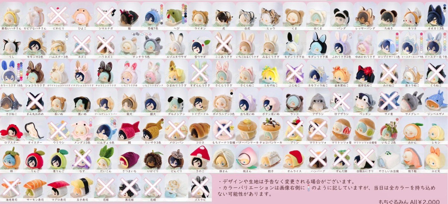 うさちゅむ🌸7/5.6デザフェスM-321🌸7/13星願 (@mune03chika) / X