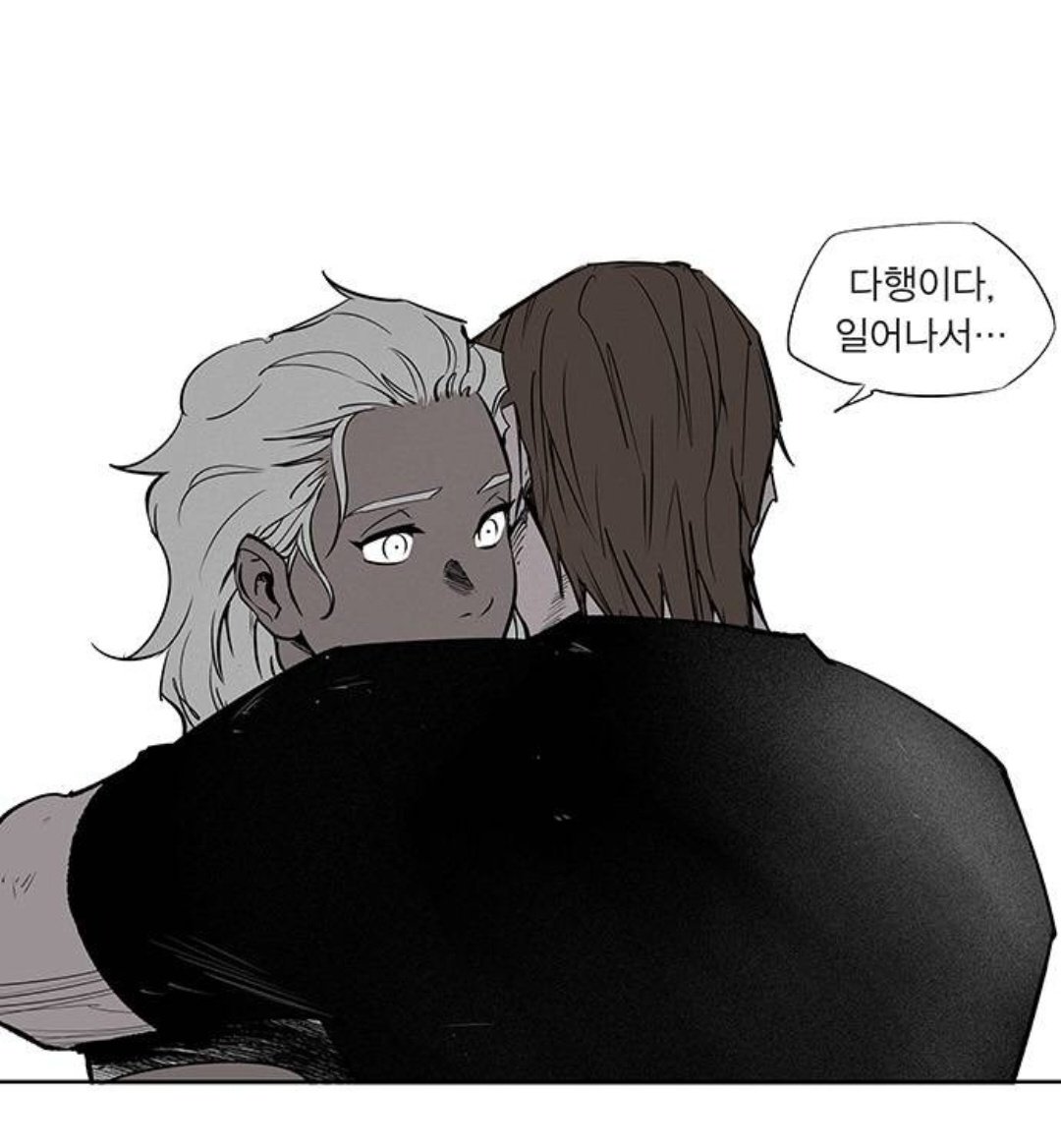 진짜 그만 웃겨 이 아바타야