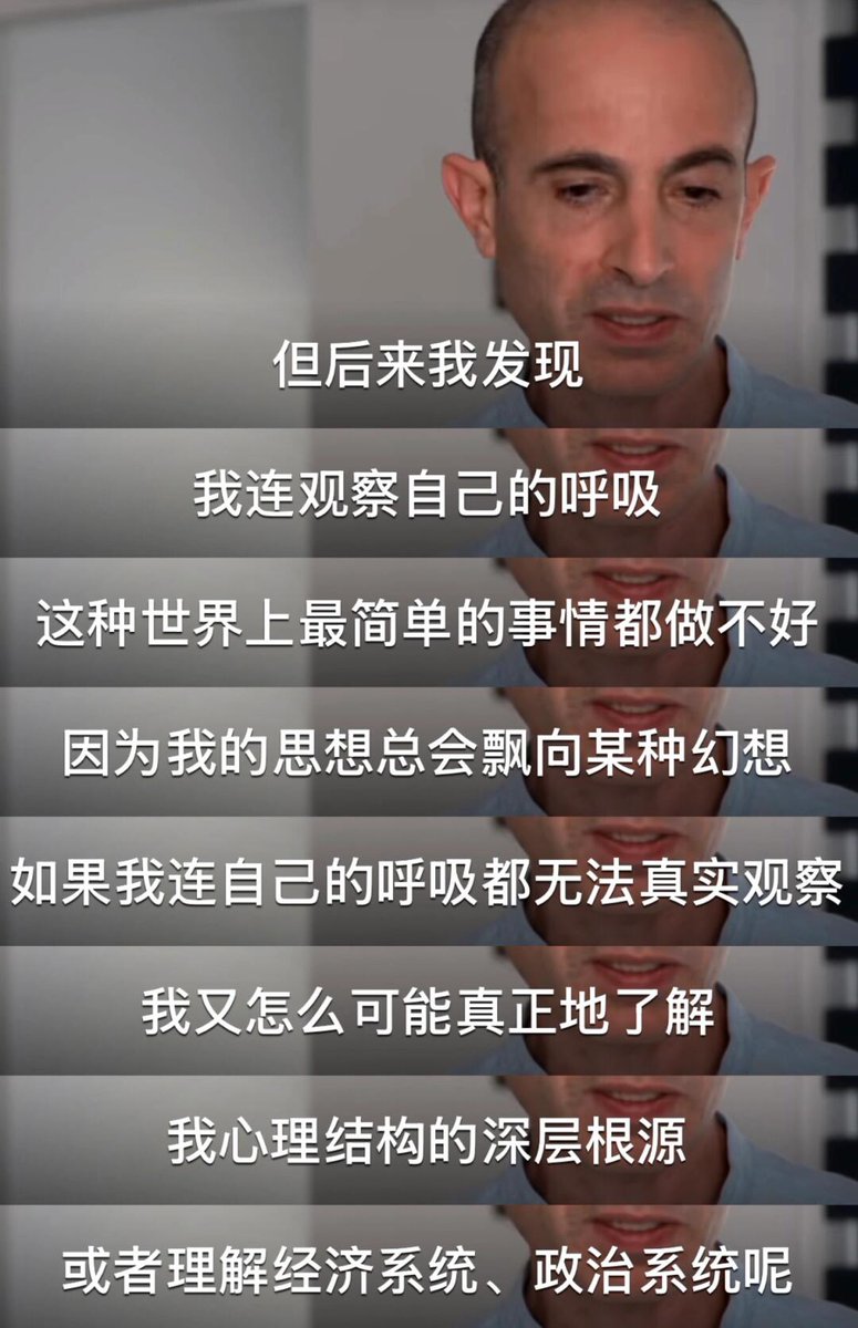 我在世界很多地方，禅修冥想，给我带来了很多帮助，并且每天坚持，早上30分钟，晚上30分钟。坚持若干年以后，投资和工作上仿佛如有神助，带来了很多好处。

最近在云南的旅途中遇到挺多粉丝，反馈自己记忆力下降，经常失眠，注意力无法集中等等问题。我给他们的建议是：开始学习冥想。