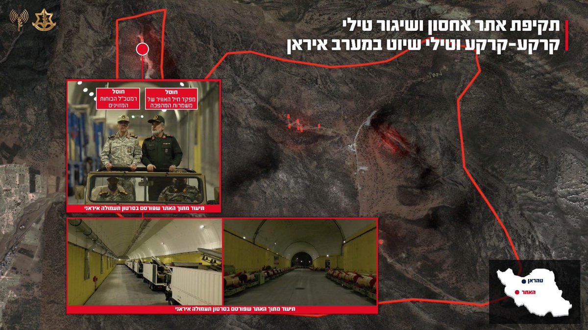 IAFsite's tweet photo. מטוסי קרב של חיל-האוויר, בהכוונה מודיעינית של אגף המודיעין, תקפו אתר תת-קרקעי ובו מנהרות אחסון טילי קרקע-קרקע, טילי שיוט ופירי שיגור רבים.

האתר נחשף בעבר כחלק מסרטון תעמולה של המשטר האיראני. האתר הותקף כחלק מהמאמץ לפגוע במערך הטילים של המשטר האיראני. https://t.co/OGhdiJWoJq