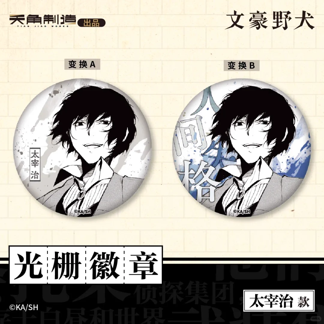 ゆうゆう猫@中国限定グッズ代行 on X: 